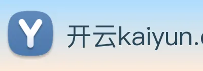 开云kaiyun.cn官网 logo